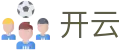 开云(中文)官方门户 - Kaiyun · 官方直营入口